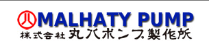 MALHATY丸八